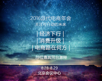 订婚强奸案男子母亲说带他回归正常生活